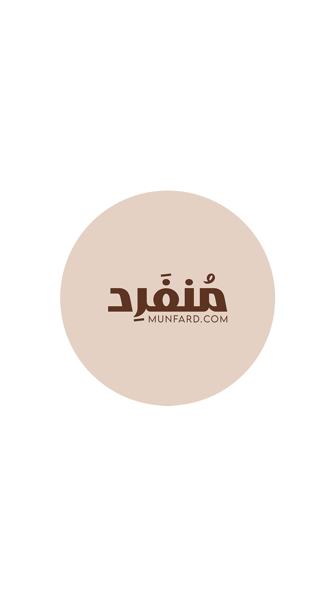 منفرد ستور Logo