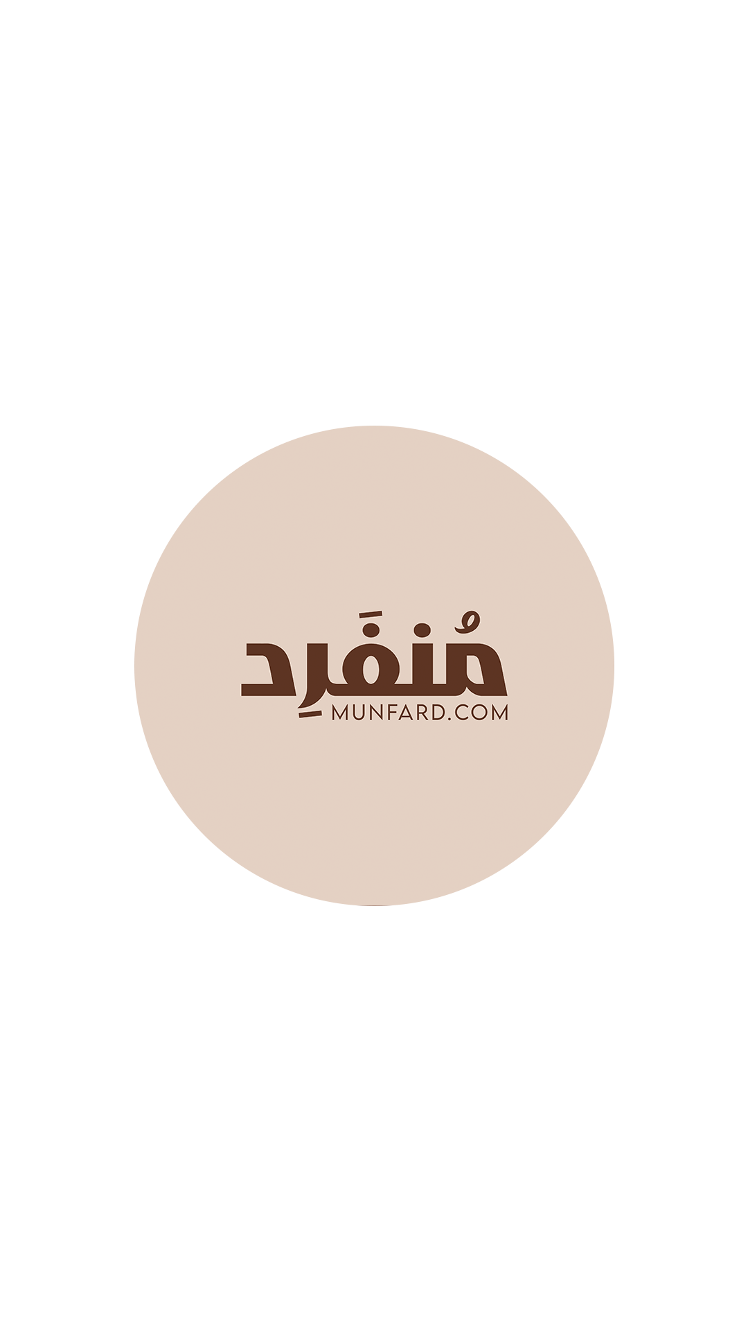 منفرد ستور Logo